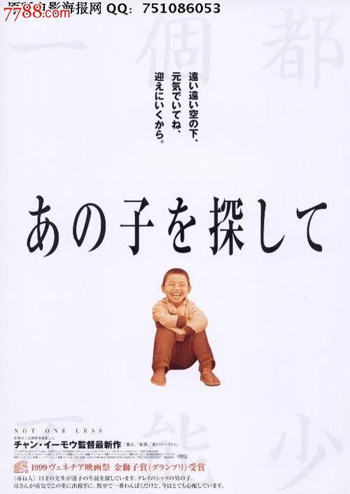 哪里能买到日本第一福祉大学文凭毕业证